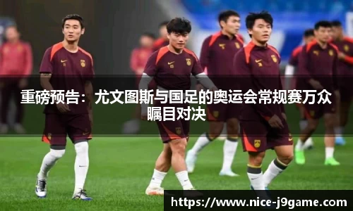 九游娱乐