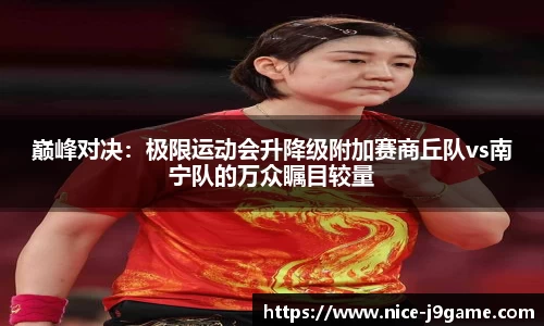 九游娱乐
