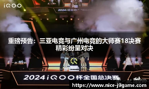 九游娱乐
