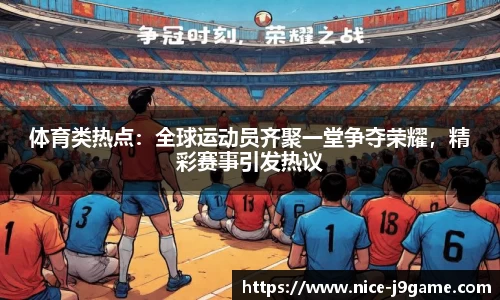 九游娱乐官网