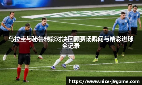 九游娱乐官网